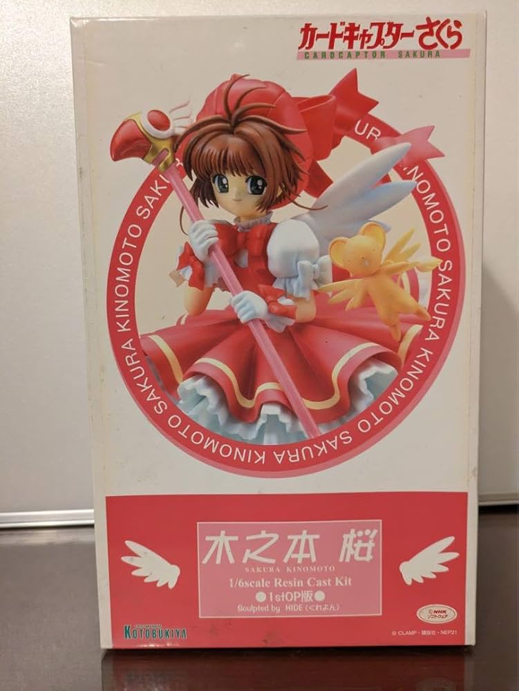 Amazon.co.jp: 木之本桜 1stオープニング版 カードキャプターさくら