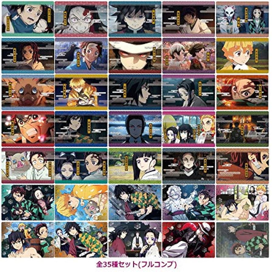 Amazon.co.jp: 鬼滅の刃ウエハース2 [全35種セット(フルコンプ