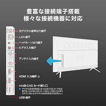 Amazon.co.jp: 【Amazon.co.jp 限定】TCL 40S516 40インチ フル