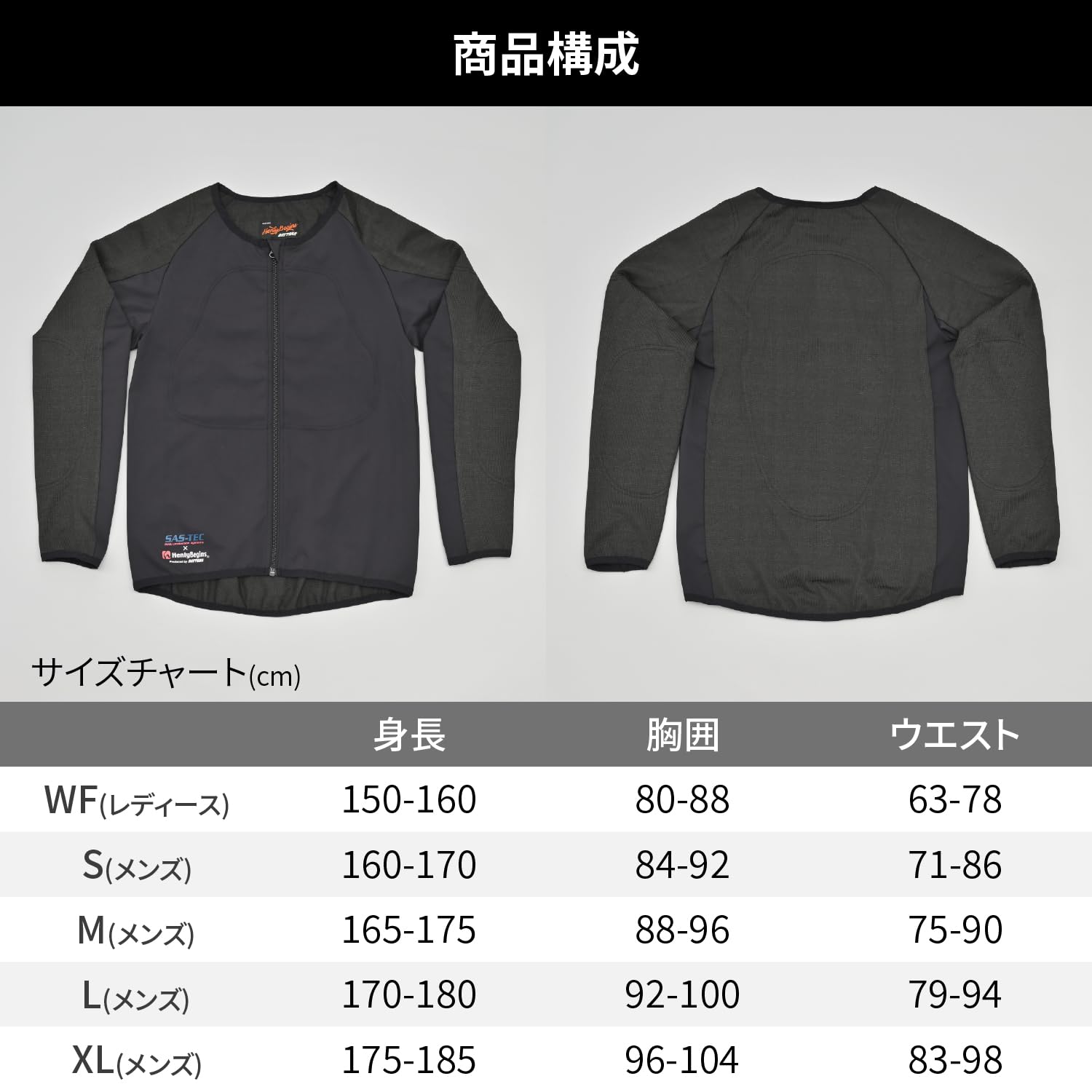 Amazon | デイトナ(Daytona) バイク インナーウェア(プロテクター別売