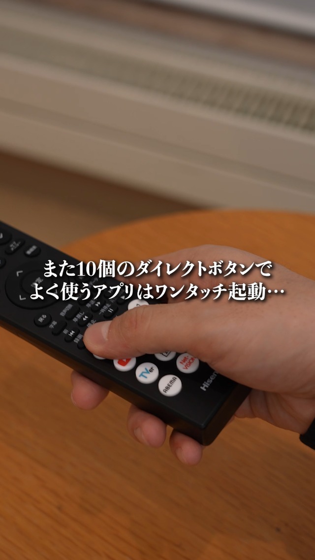 Amazon | Hisense 50V型 4Kチューナー内蔵 液晶 テレビ 50E6K ネット