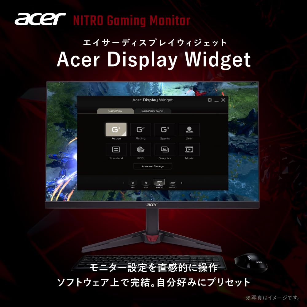 Amazon.co.jp: Acer 27インチ WQHD 10億7000万色 IPS 非光沢 320Hz 0.5