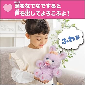 Amazon.co.jp: タカラトミー(TAKARA TOMY) だっこして ネルン メロディ