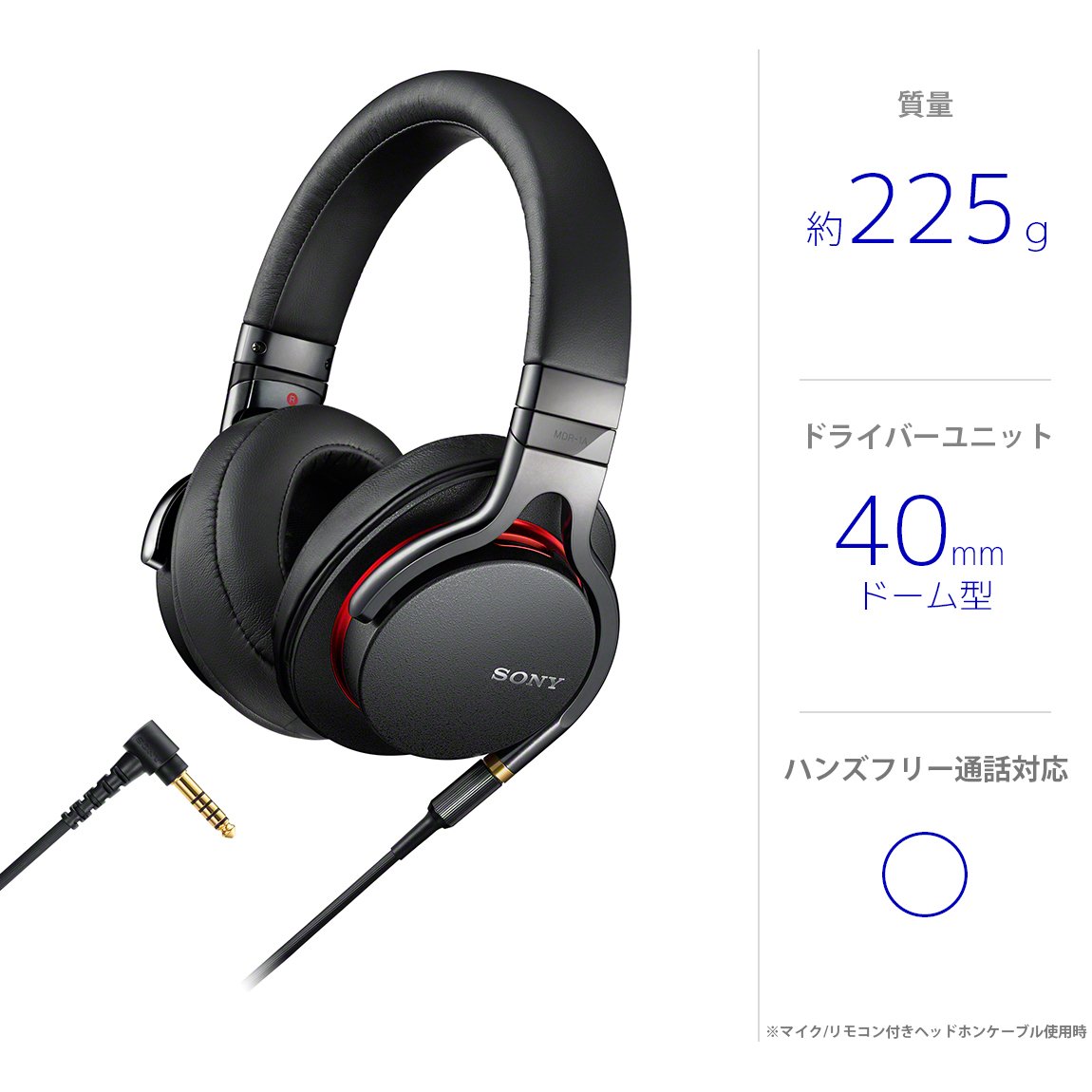 Amazon.co.jp: ソニー ヘッドホン ハイレゾ対応 密閉型 バランス接続