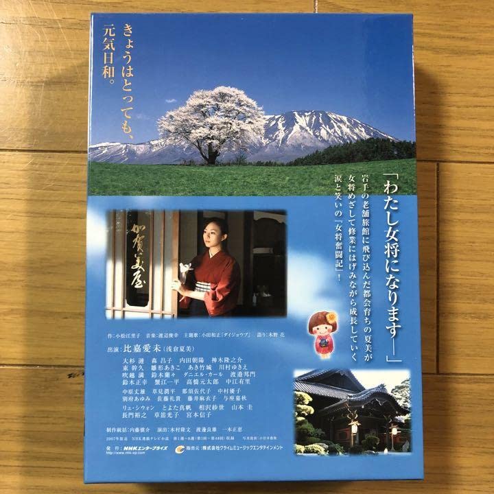 Amazon.co.jp: どんど晴れ 完全版 DVD-BOX Ⅰ〜Ⅲ : パソコン・周辺機器