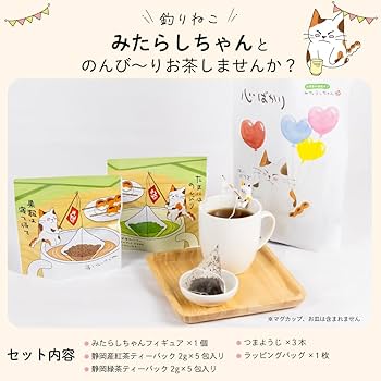 Amazon | 荒畑園 猫グッズ 紅茶 ギフト 女性 母 プレゼント フィギュア