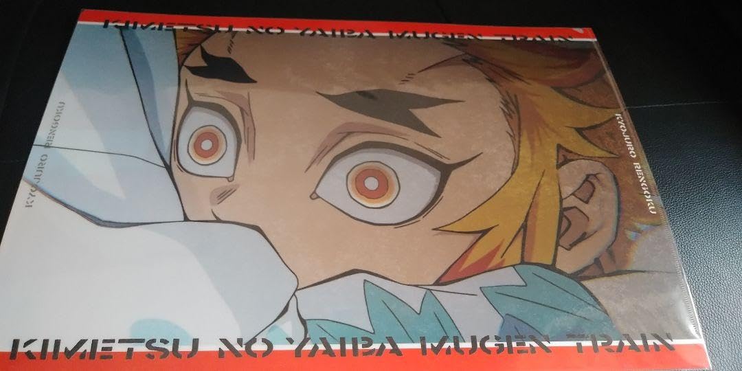 Amazon｜鬼 滅 幼少期 煉獄杏寿郎 ufotable ランチョンマットケース