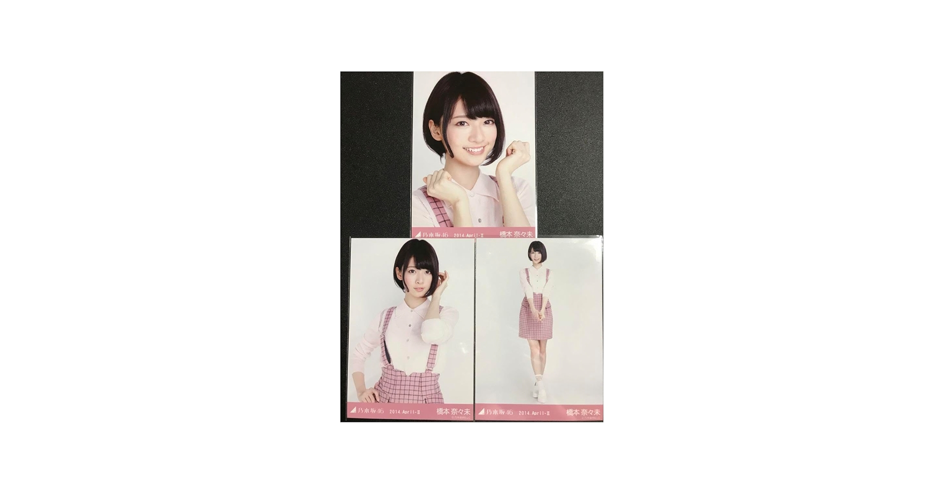 Amazon.co.jp: 橋本奈々未 2014 April ピンク コンプ 生写真 乃木坂46