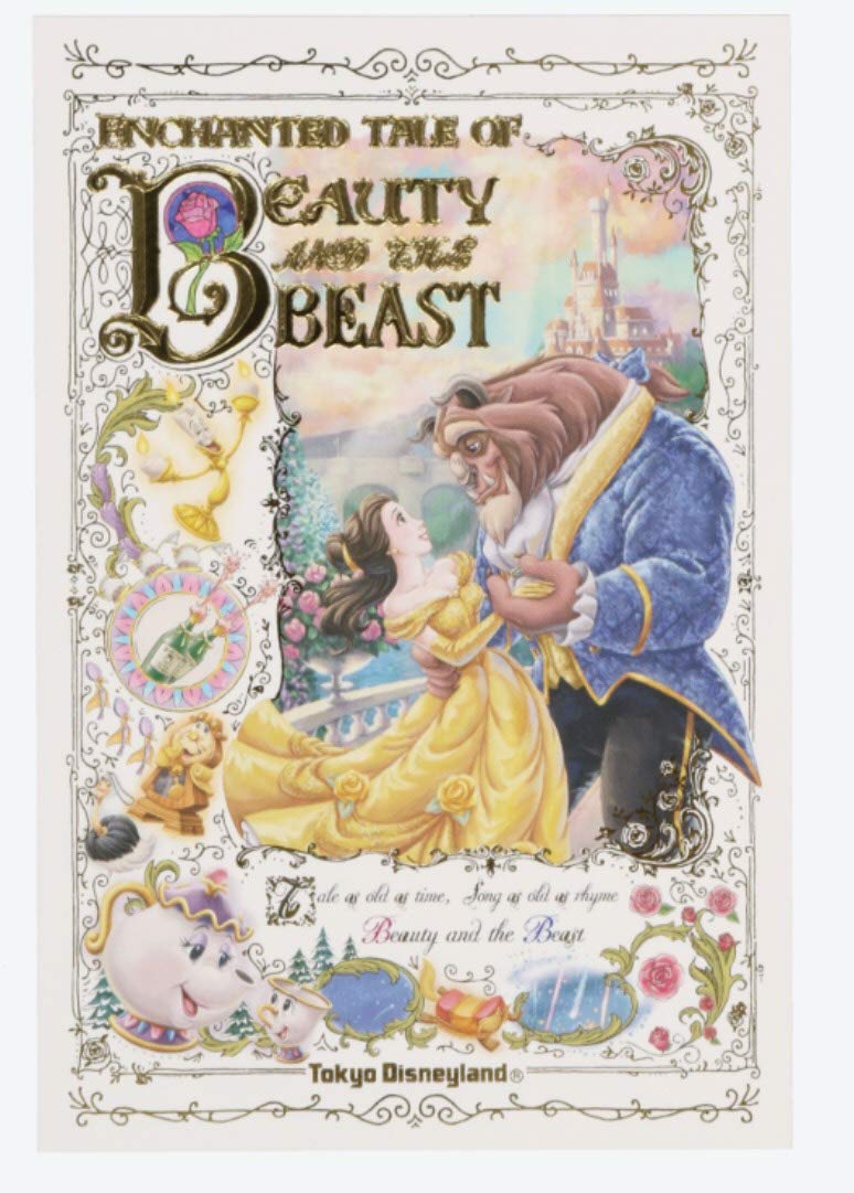 Amazon | TokyoDisneyResort 美女と野獣 ポストカード 東京ディズニー