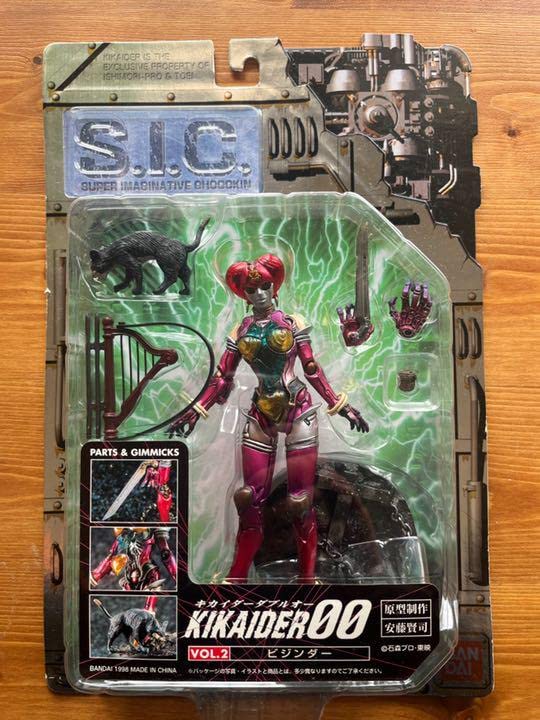 Amazon | SIC 人造人間 キカイダー00 VOL2 ビジンダー フィギュア