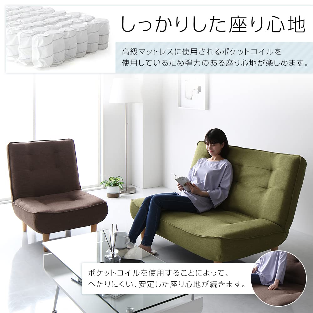 Amazon｜ソファー 1人掛け オットマン付き リクライニング ハイバック