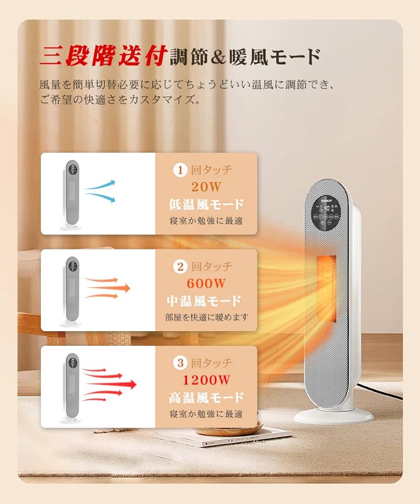 Amazon | セラミックヒーター 暖房器具 省エネ 電気ファンヒーター