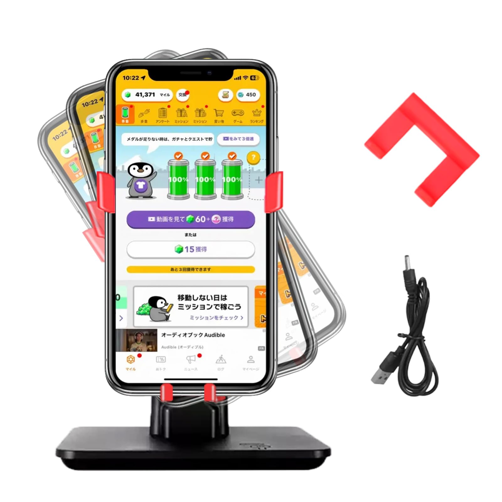 Amazon.co.jp: beefeed スマホ 振り子【2026業界の技術革新・1時間に約