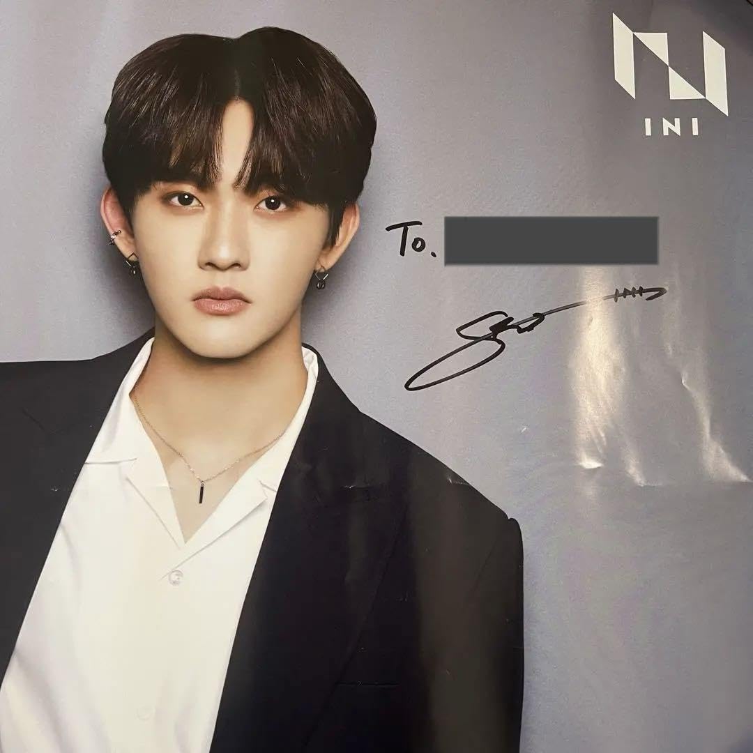 Amazon.co.jp: INI 田島将吾 2nd single I 直筆 サイン シリアル特典 A