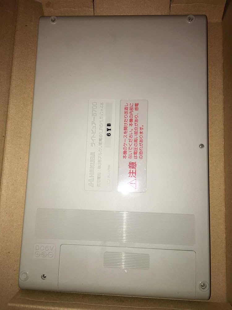 Amazon.co.jp: ライトビュアー5700 KLV-5700 : ホビー