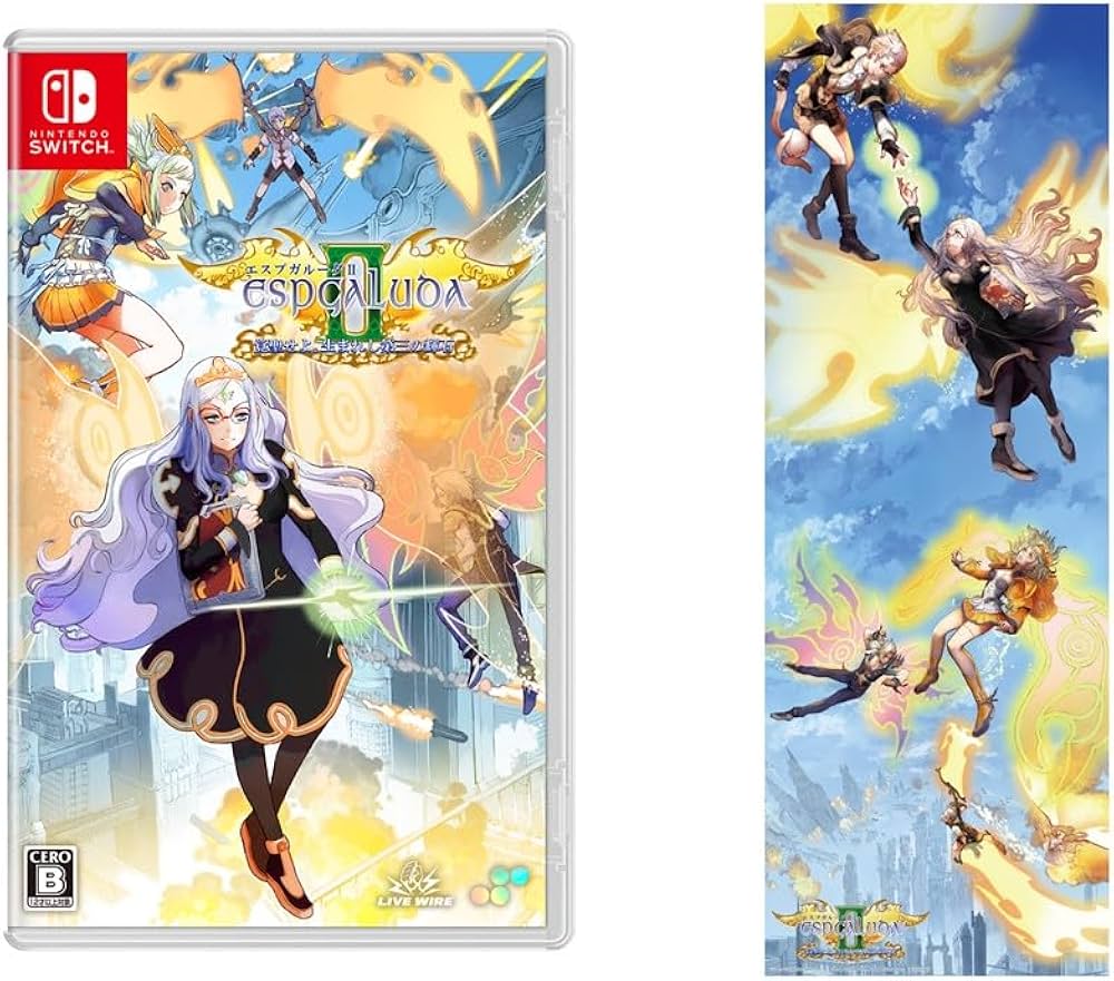 Amazon.co.jp: エスプガルーダII ~覚聖せよ。生まれし第三の輝石