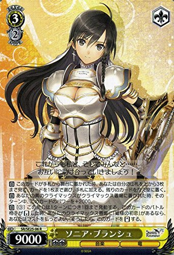 Amazon.co.jp: ヴァイスシュヴァルツ ソニア・ブランシュ レア SR/SE25