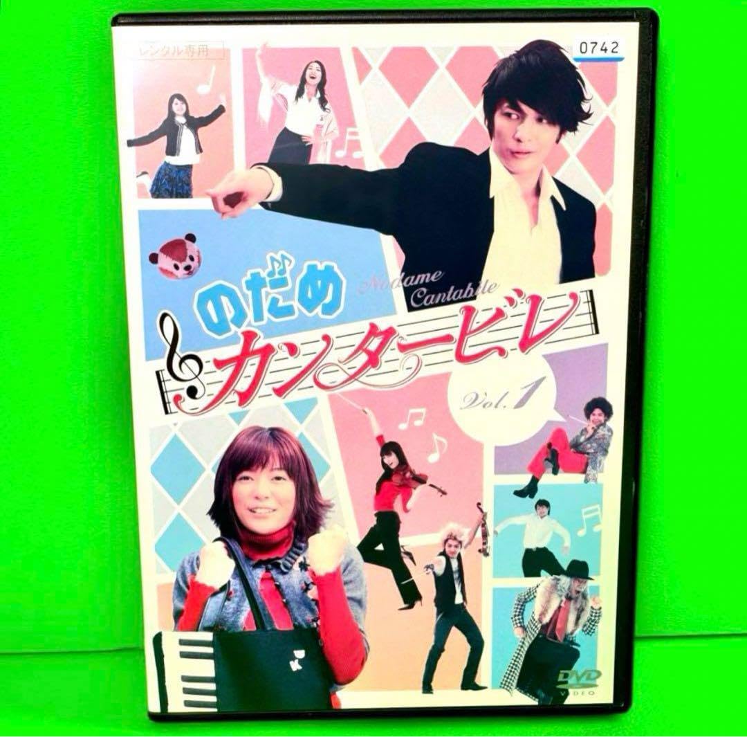 Amazon.co.jp: ケース付 のだめカンタービレ DVD 全6巻 上野樹里／玉木