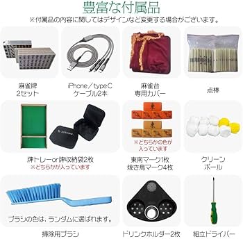 Amazon | 【遊心を極める一卓。エントリーモデル】 ONE STEP 全自動