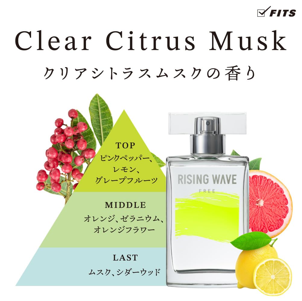 Amazon | ライジングウェーブ フリー ブリージーグリーン オードトワレ