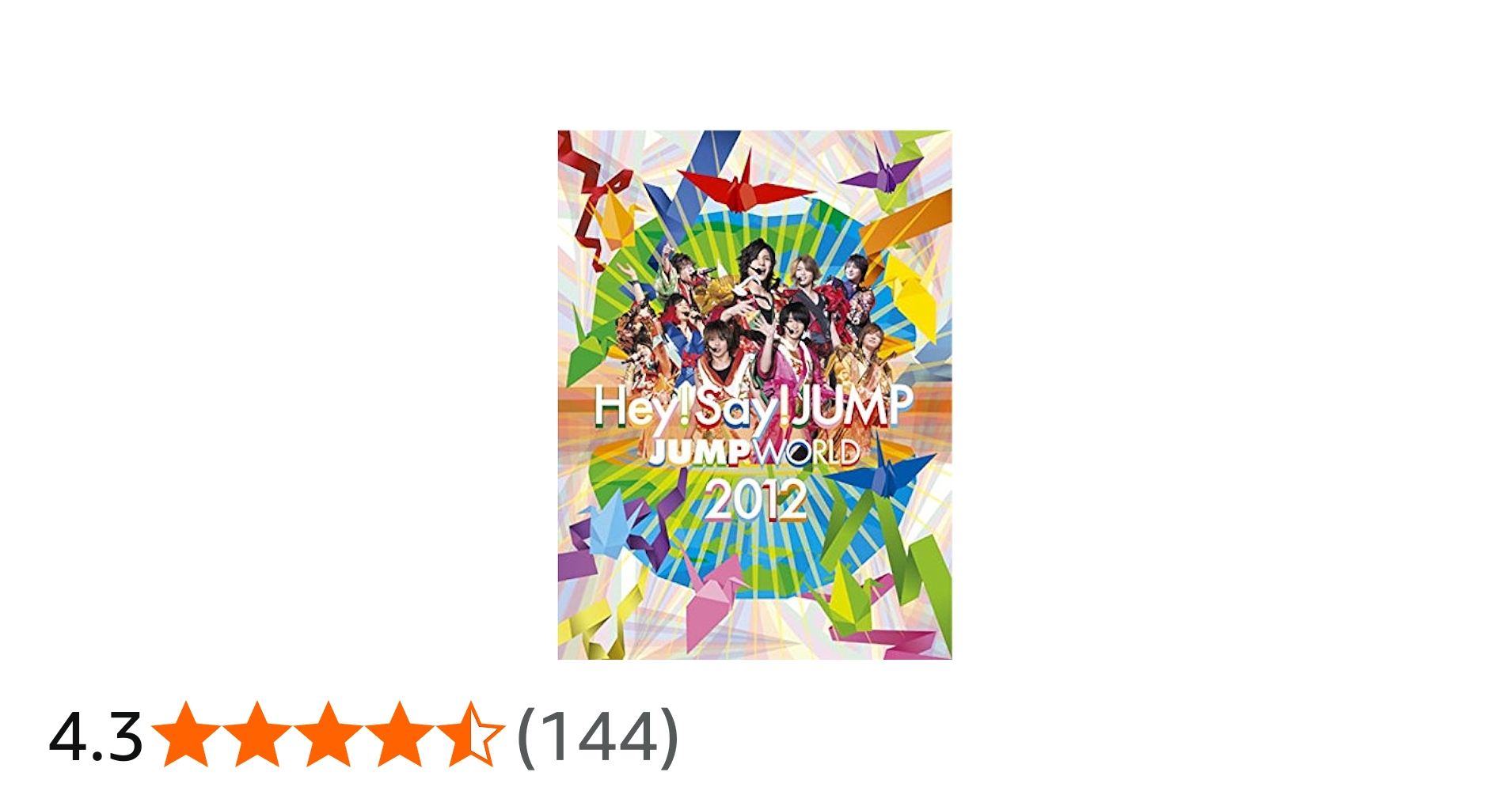 Amazon.co.jp: JUMP WORLD 2012 : Hey! Say! JUMP: DVD