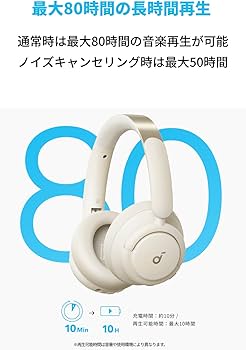Amazon.co.jp: Anker Soundcore Q30i (Bluetooth5.3 ワイヤレス