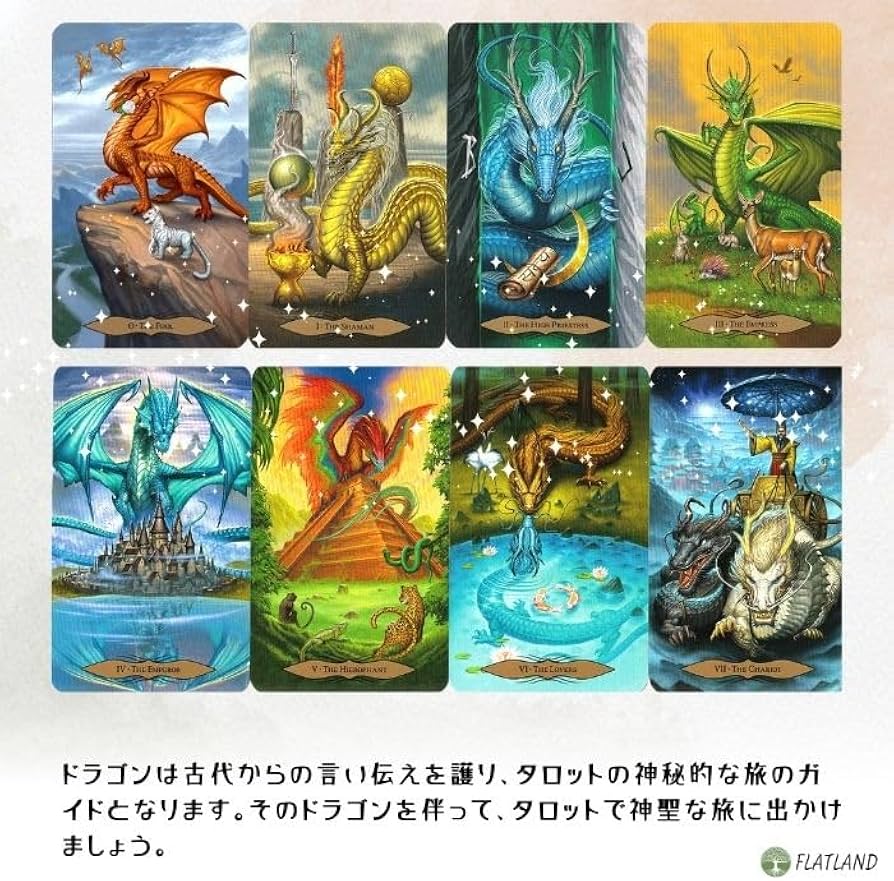 Amazon.co.jp: タロット オブ ドラゴンズ Tarot of Dragons Tarot