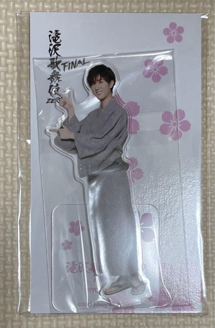 Amazon.co.jp: 阿部亮平 アクリルスタンド 【 滝沢歌舞伎ZERO FINAL