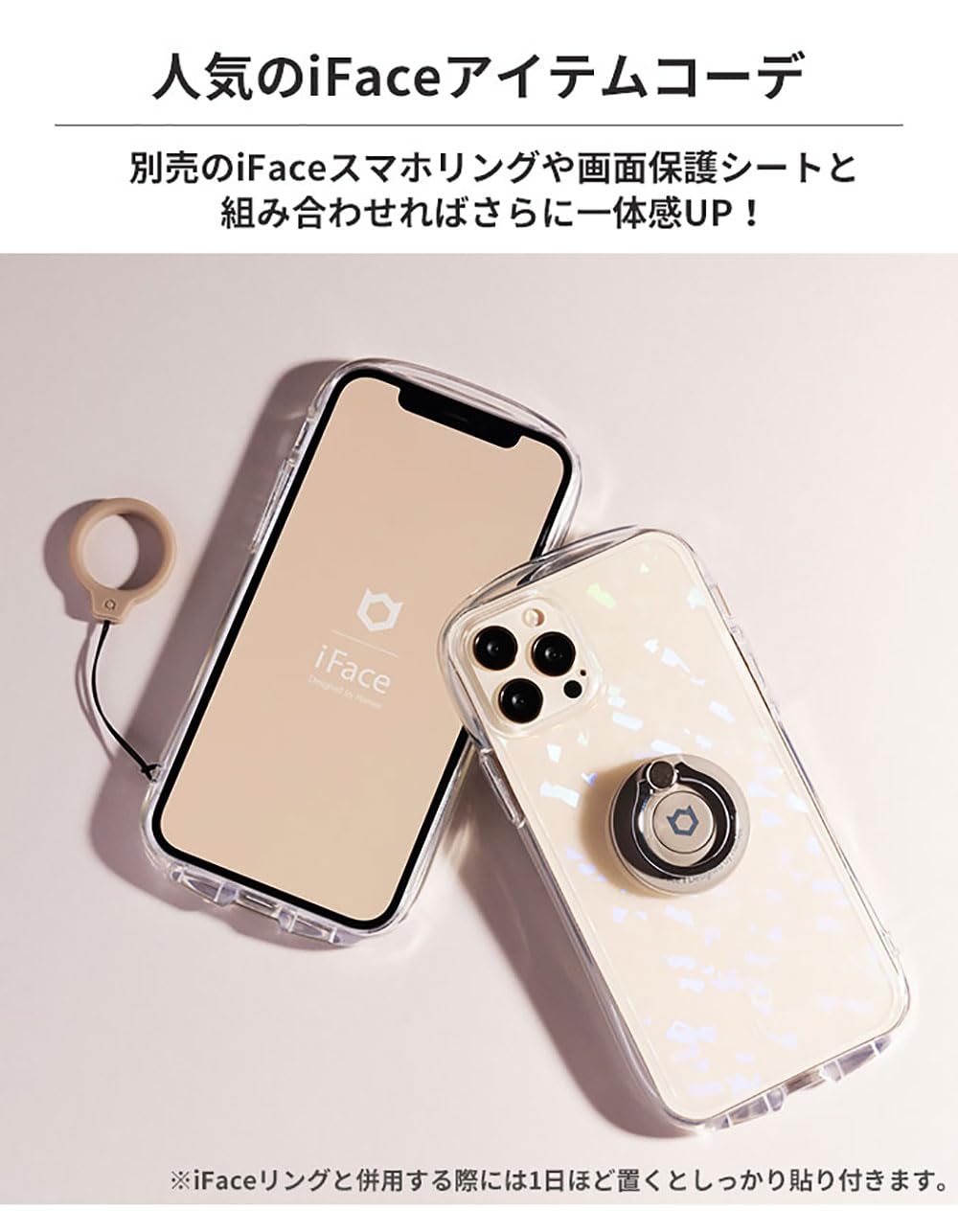 Amazon.co.jp: iFace Look in Clear iPhone 11 用 ケース iPhone XR 用