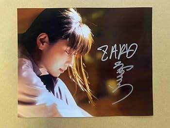 Amazon.co.jp: ZARD 坂井泉水 直筆サイン入り写真 : おもちゃ