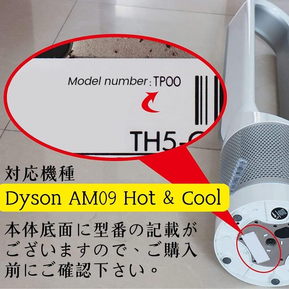 Amazon.co.jp: 【電池同梱】s-tap dyson AM09 互換リモコン ホワイト