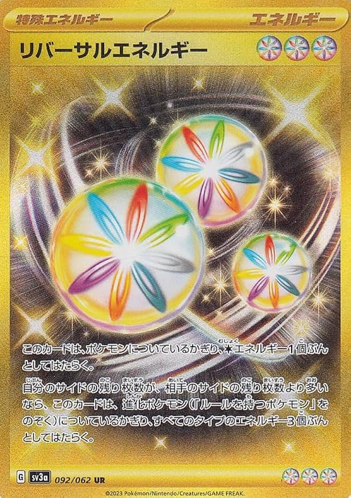 Amazon.co.jp: ポケモンカードゲームSV sv3a 強化拡張パック