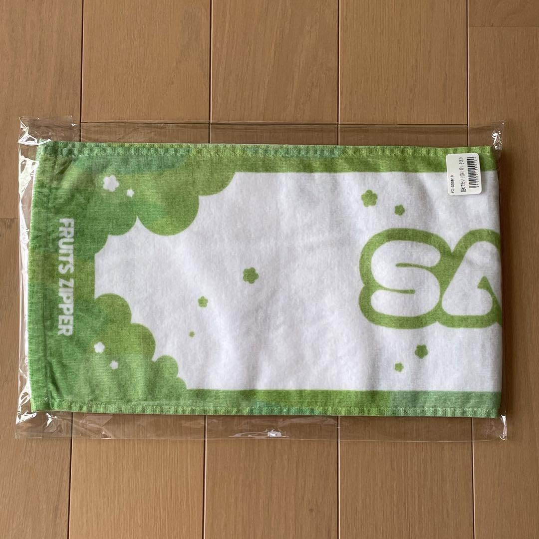 Amazon.co.jp: FRUITS ZIPPER 櫻井優衣 超めでたい！ タオル フルーツ