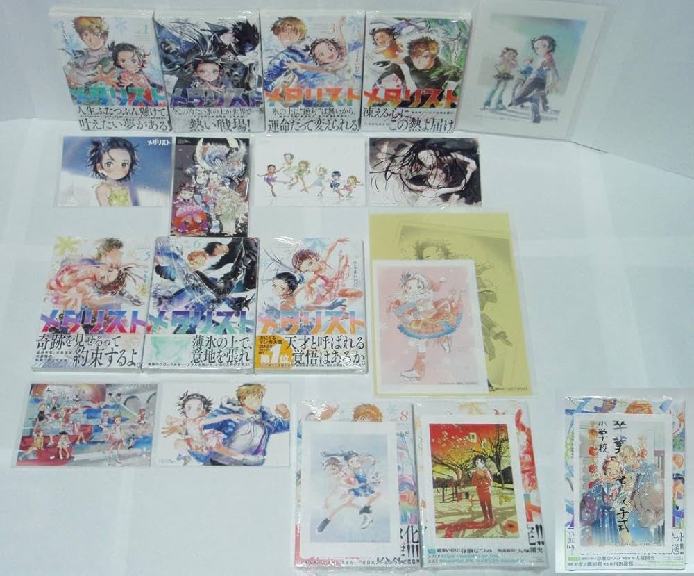 Amazon.co.jp: 全巻初版帯付 特典イラストカード 110巻 メダリスト