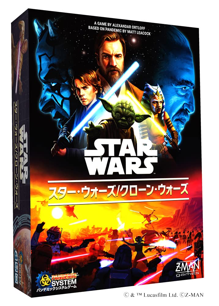 Amazon.co.jp: Asmodee Editions ホビージャパン スター・ウォーズ