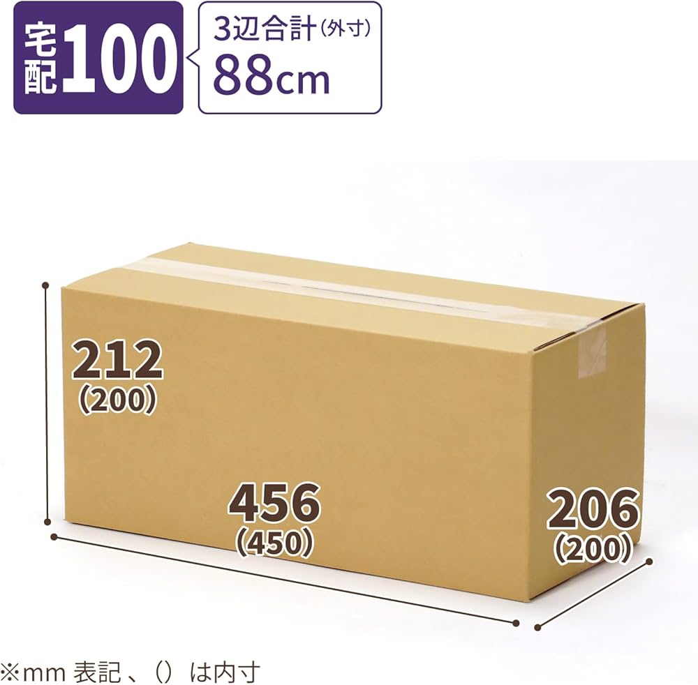 Amazon.co.jp: アースダンボール 段ボール箱 100サイズ 長物 長尺 10枚