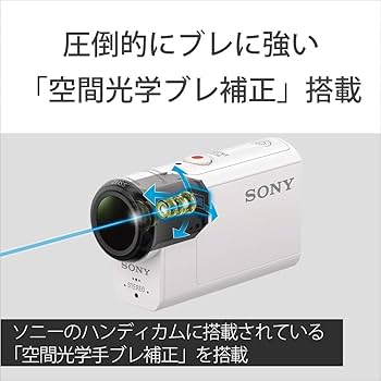Amazon | ソニー ウエアラブルカメラ アクションカム 空間光学ブレ補正