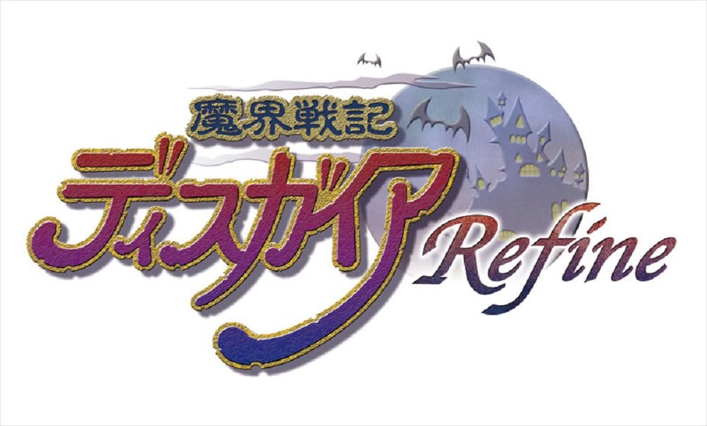 Amazon.co.jp: 魔界戦記ディスガイア Refine - Switch : ゲーム