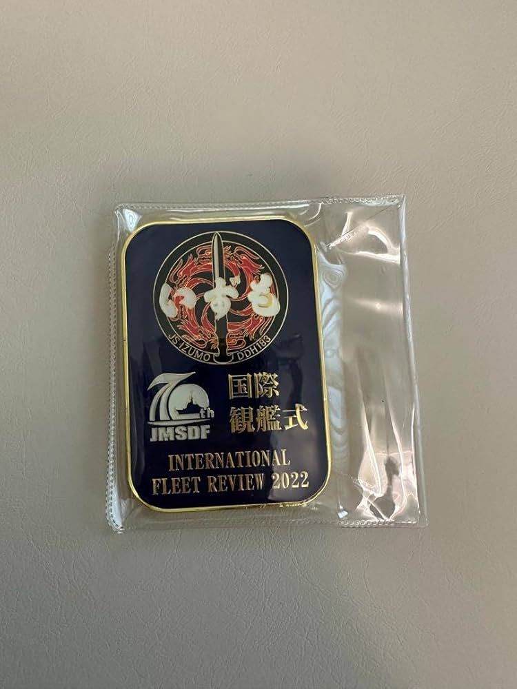 Amazon.co.jp: 護衛艦いずも 海上自衛隊 チャレンジコイン : おもちゃ