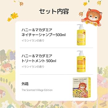 Amazon | 【KUNDAL/クンダル】シャンプー トリートメント セット(各