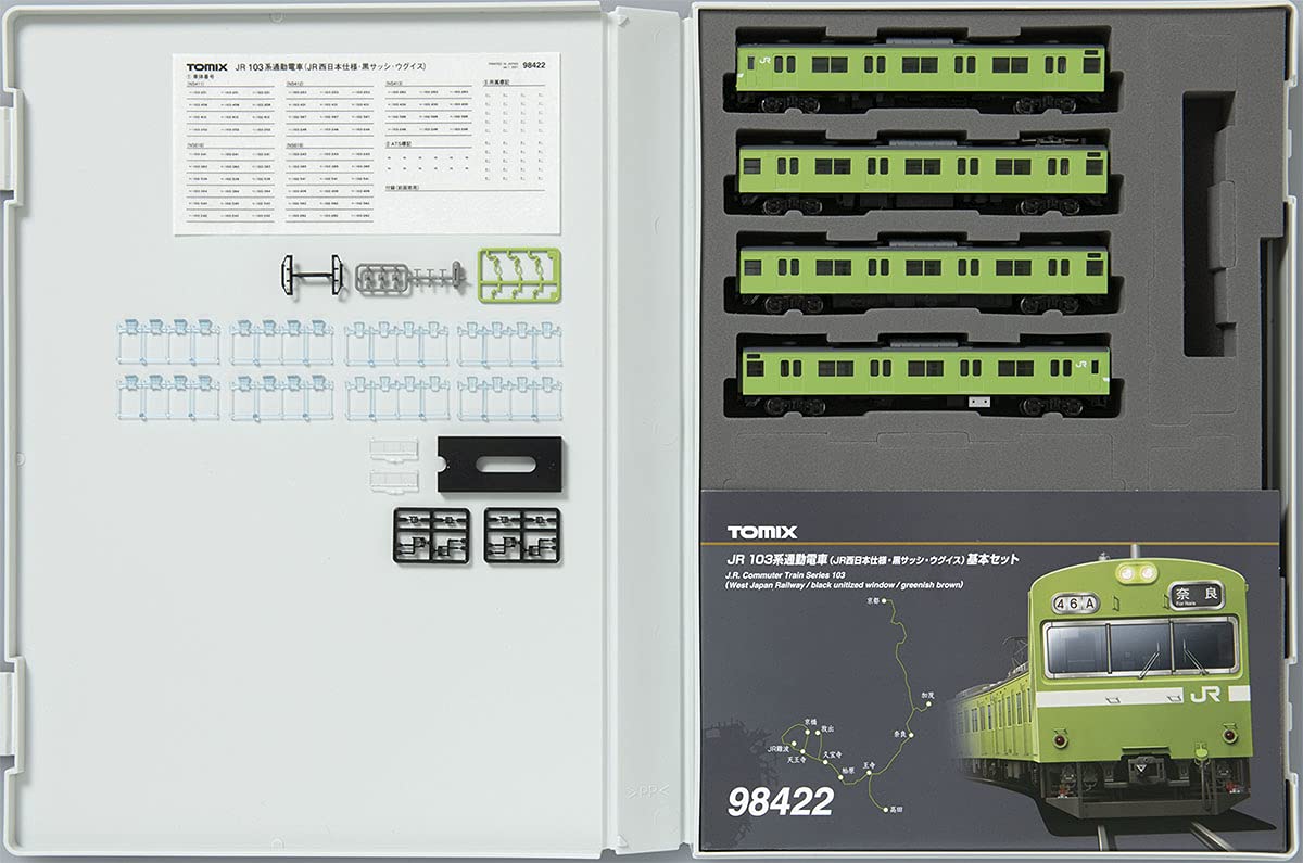 Amazon | TOMIX Nゲージ JR 103系通勤電車 JR西日本仕様・黒サッシ