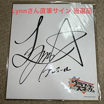 Amazon.co.jp: 声優 Lynn 直筆サイン色紙 グラフィティスマッシュ