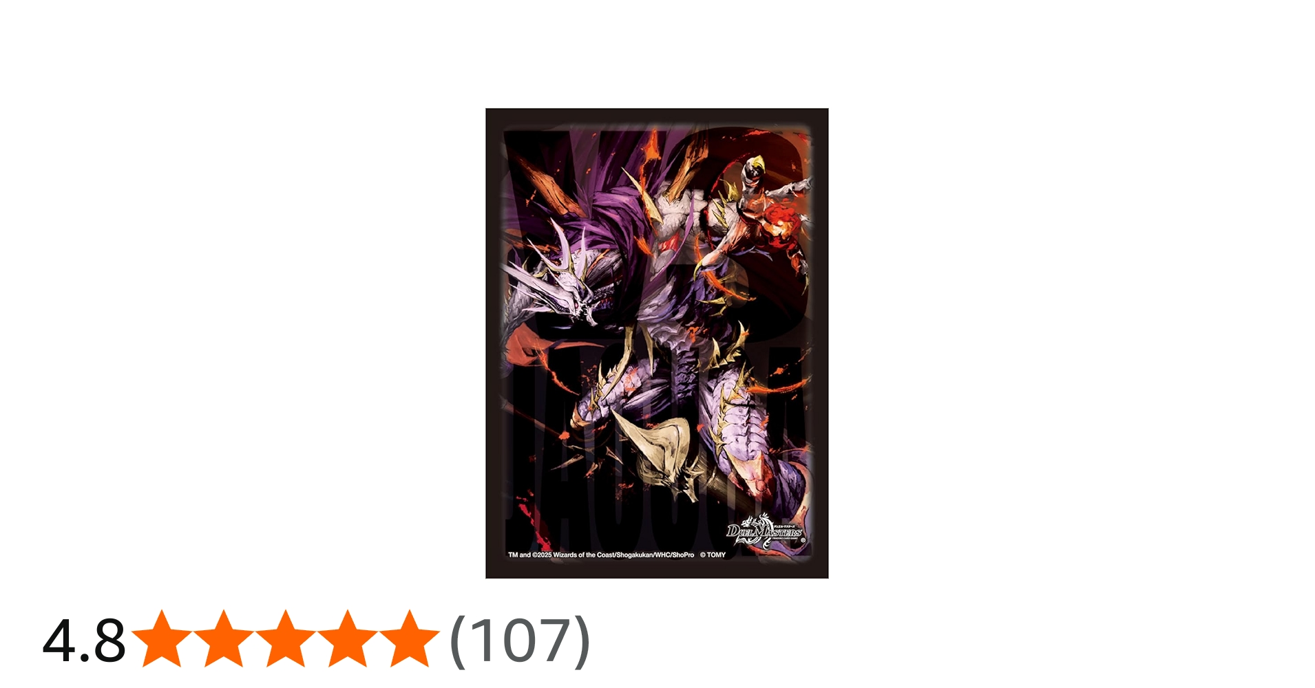 Amazon | タカラトミー(TAKARA TOMY) デュエル・マスターズ DXカード