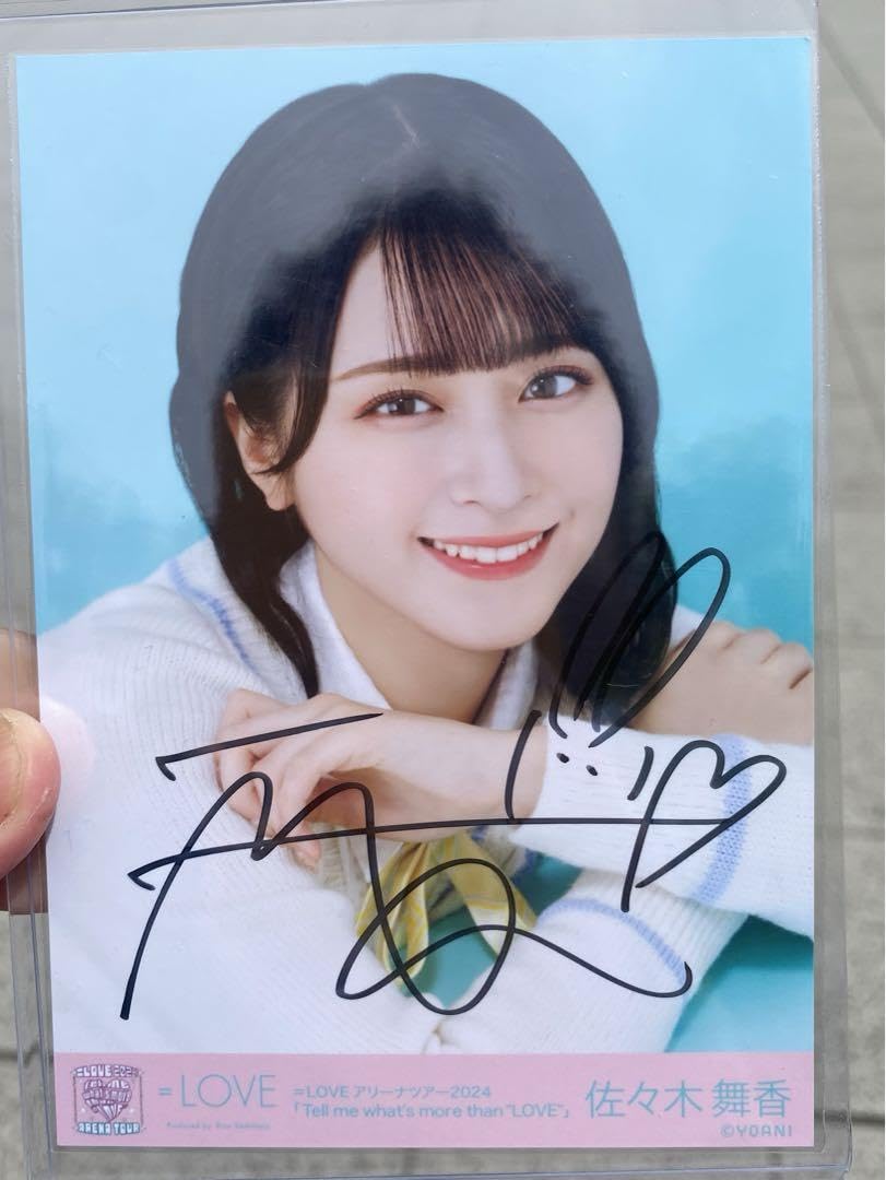 LOVE イコラブ 佐々木舞香 5周年 スタジャン 直筆 サイン 生写真 LOVE