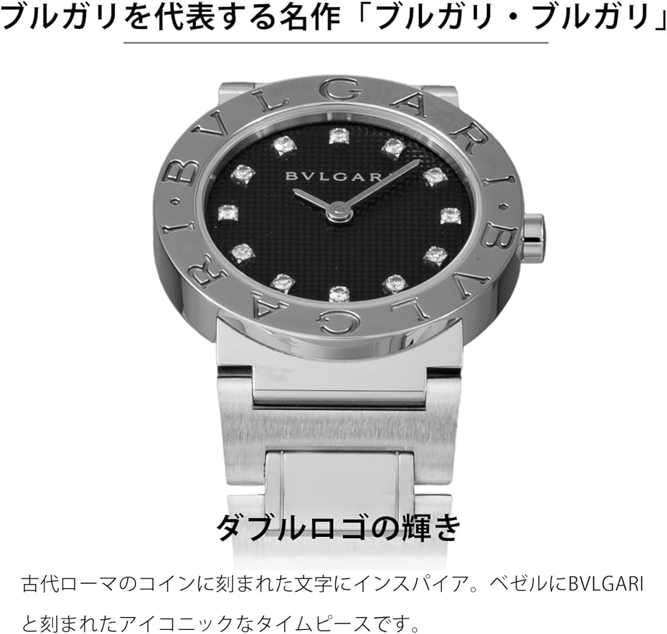 Amazon.co.jp: [ブルガリ] 腕時計 ブルガリ ブラック 文字盤