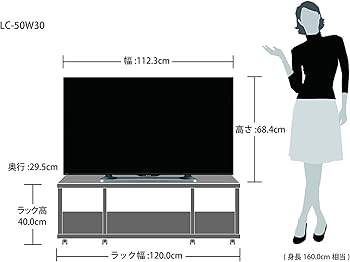 Amazon | シャープ 50V型 液晶テレビ AQUOS LC-50W30 | テレビ 通販