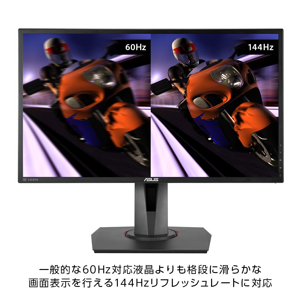 Amazon.co.jp: ASUS ゲーミングモニター 24インチ MG248QR(1ms