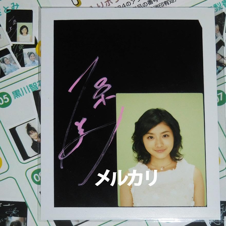 SHOW WHAT I AM 当選直筆サインチェキ/ポラロイド IVE レイ SHOW WHAT