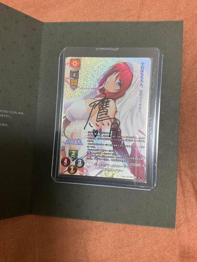 Lycee 朱鷺坂七緒 くすはらゆい 直筆サイン Lycee 朱鷺坂七緒くすはら