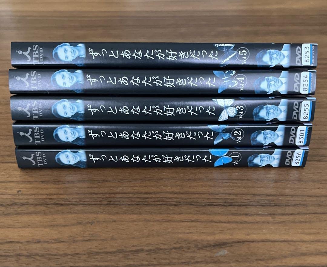 Amazon.co.jp: ずっとあなたが好きだった DVD 全5巻 全巻セット